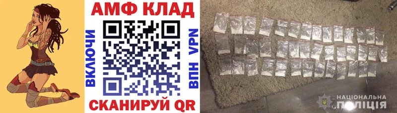 наркотики  Полярные Зори  kraken рабочий сайт  АМФ VHQ 