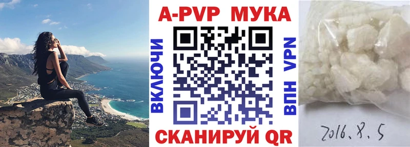 Alpha-PVP крисы CK  Полярные Зори 