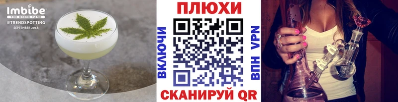 Еда ТГК марихуана  купить закладку  Полярные Зори 