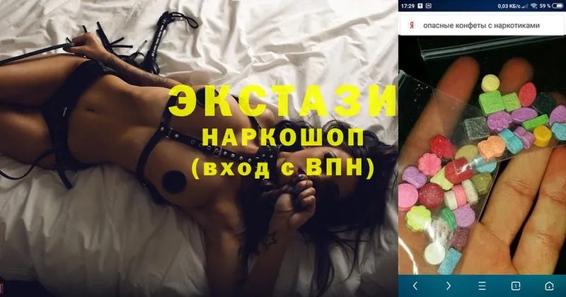 как найти   Полярные Зори  Ecstasy Дубай 