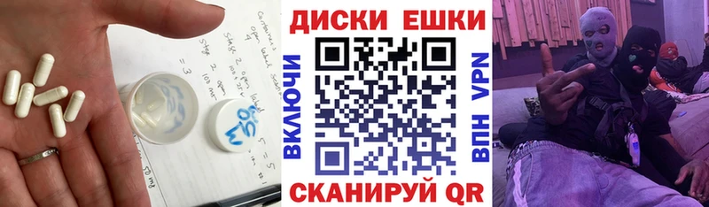 купить   Полярные Зори  ЭКСТАЗИ MDMA 