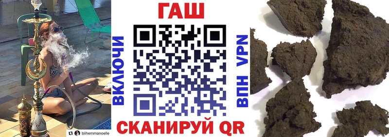 Гашиш хэш Полярные Зори