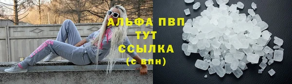 кокаин Нефтегорск