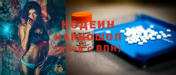 героин Нефтекумск
