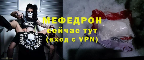 кокаин Нефтегорск