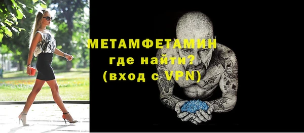 героин Нефтекумск