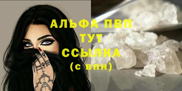 экстази Новозыбков