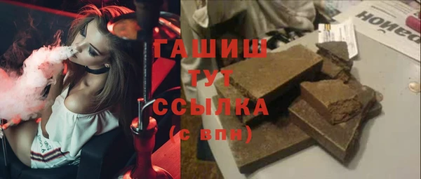 экстази Новозыбков