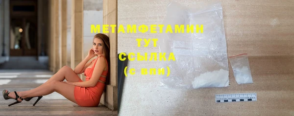 дистиллят марихуана Нея