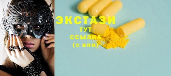 героин Нефтекумск