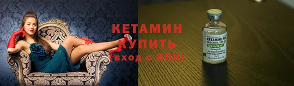 экстази Новозыбков
