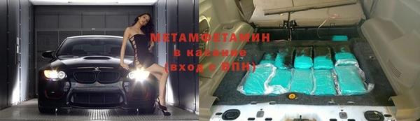синтетический гашиш Новокубанск