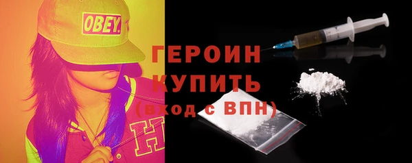 кокаин Нефтегорск