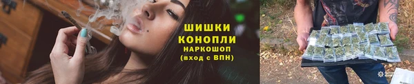 синтетический гашиш Новокубанск
