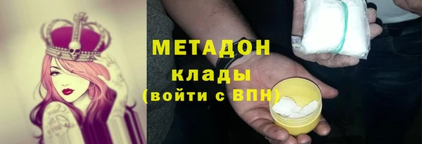 синтетический гашиш Новокубанск