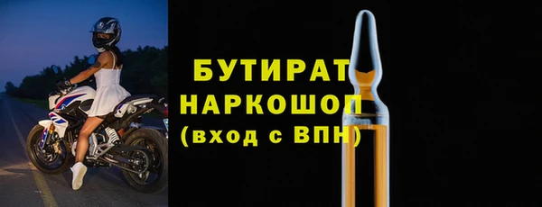 соль курить ск Болохово