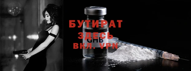 кокаин Нефтегорск