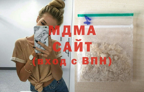 синтетический гашиш Новокубанск