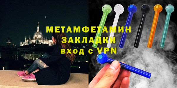 экстази Новозыбков