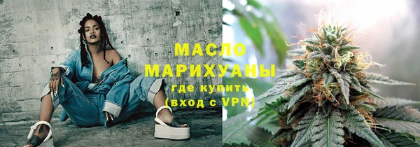 экстази Новозыбков