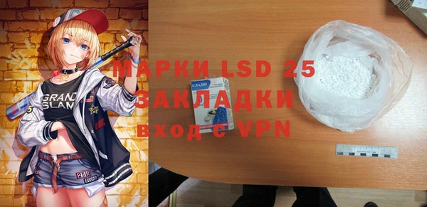 героин Нефтекумск
