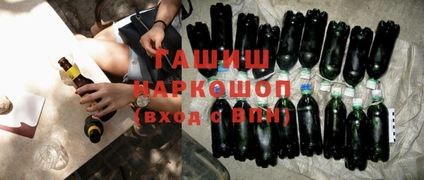 героин Нефтекумск