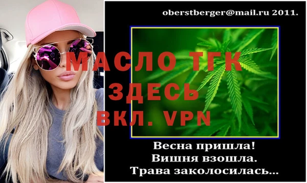 синтетический гашиш Новокубанск