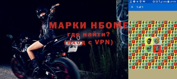 кокаин Нефтегорск
