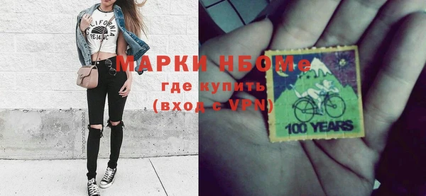 кокаин Нефтегорск
