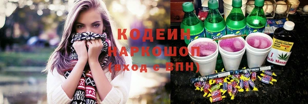 кокаин Нефтегорск