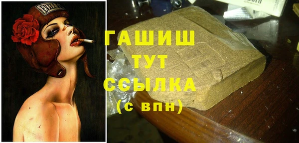 кокаин Нефтегорск