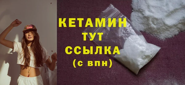 COCAINE Болотное