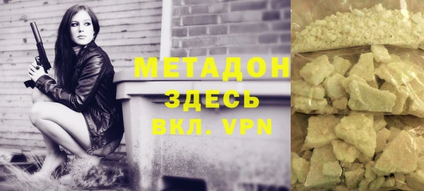 дистиллят марихуана Нея