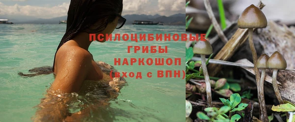 героин Нефтекумск