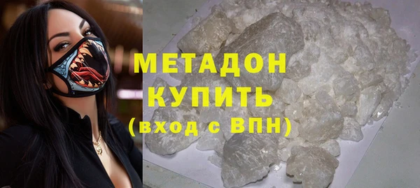 скорость mdpv Болхов