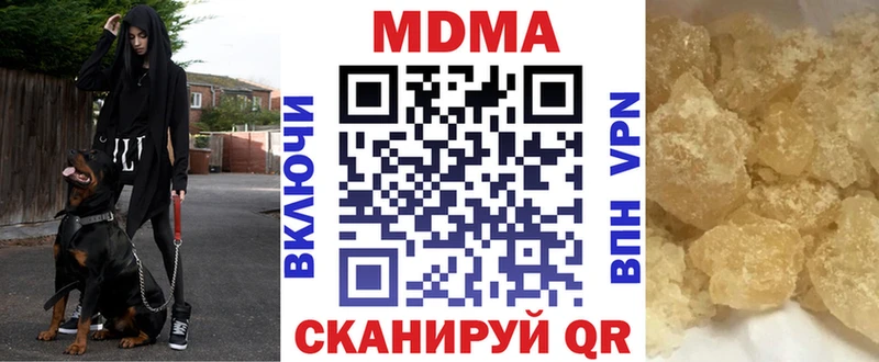 МЕГА вход  Полярные Зори  МДМА кристаллы 
