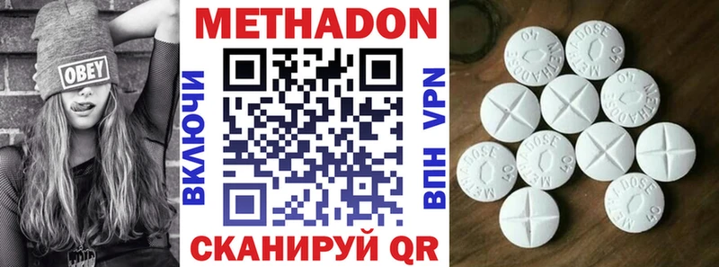 как найти закладки  блэк спрут зеркало  Метадон methadone  Полярные Зори 