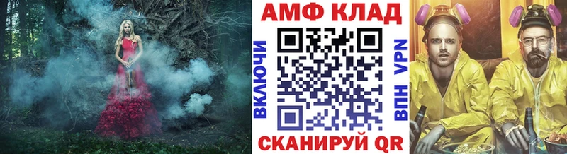 Метамфетамин пудра Полярные Зори