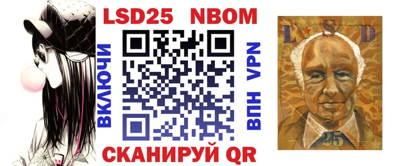 Марки 25I-NBOMe 1,8мг  omg tor  маркетплейс какой сайт  Полярные Зори 