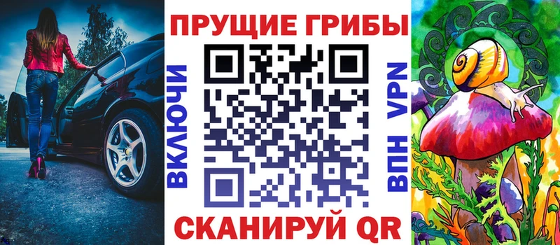 блэк спрут ссылка  Полярные Зори  Галлюциногенные грибы ЛСД 